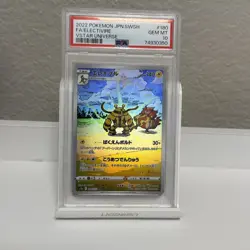 Electivire 180/172 Vstar Universe S12a AR PSA 10 Japanese Pokemon - Image 1