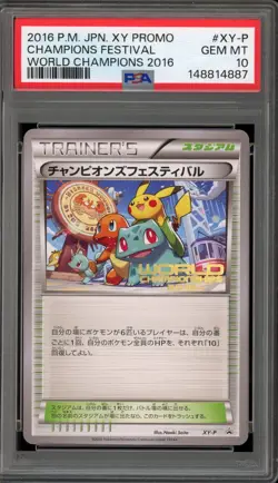 Pokemon Champions Festival 2016 World Championships Japanese Promo XY-P PSA 10 - Image 1