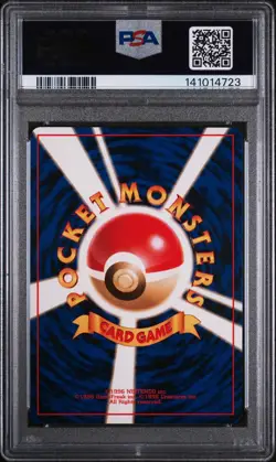 1996 POKEMON JPN BASIC #25 PIKACHU PSA 8 - Image 2