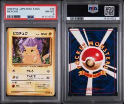 1996 POKEMON JPN BASIC #25 PIKACHU PSA 8 - Image 3