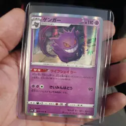 Japanese Pokemon Gengar 025/060 S1W: Sword NM - Image 3
