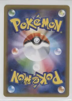 Surprise Box Japanese Pokemon Sun & Moon Night Unison (SM9a) #044 - Image 2