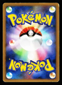 Luxray GL 029/090 Holo Rare Bonds End of Time Pt2 2008 Pokemon Japanese MP - Image 2