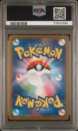 Pokemon Japanese Yu Nagaba Promo Espeon 066/SV-P PSA 9 MINT - Image 2