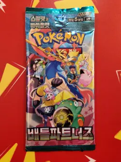 SEALED Pokemon Battle Partners Booster Pack [Korean] [US Seller] - Image 1
