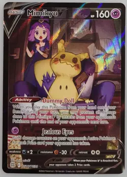 Mimikyu V TG16/TG30 Pokemon Brilliant Stars Trainer Gallery Holo NM (3 of 4) - Image 1
