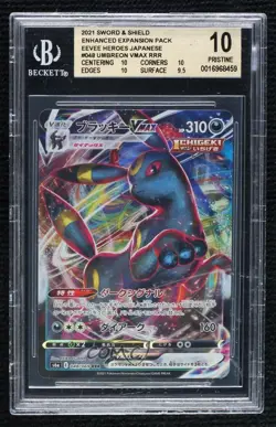 Umbreon VMAX Japanese Pokemon Sword & Shield Eevee Heroes (s6a) BGS 10 PRISTINE - Image 1
