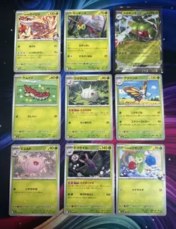 Pokemon M2A Japanese Mega Dream Base Set Master Set - 193 Cards - All C/UC/R/EX - Image 1