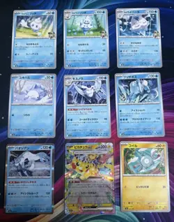 Pokemon M2A Japanese Mega Dream Base Set Master Set - 193 Cards - All C/UC/R/EX - Image 5