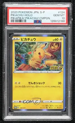 Pikachu Campaign) Japanese Pokemon Sword & Shield S-P Promotional Cards PSA 10 - Image 1