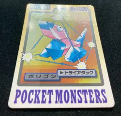 Porygon FILE No.137 | Pokemon Card Carddass Japanese 1997 BANDAI Nintendo - Image 3