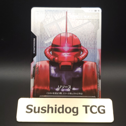 Gundam Card Game Resource R-005 C+ Parallel Newtype Rising GD01 Japanese Bandai - Image 1
