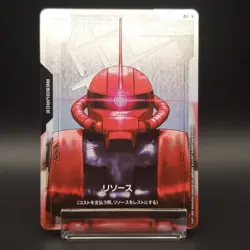 Gundam Card Game Resource R-005 C+ Parallel Newtype Rising GD01 Japanese Bandai - Image 2