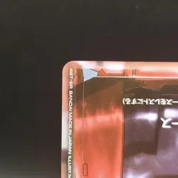 Gundam Card Game Resource R-005 C+ Parallel Newtype Rising GD01 Japanese Bandai - Image 5