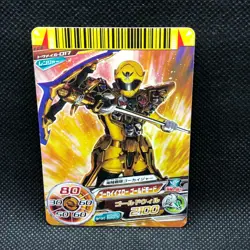 gokai yellow Super Sentai Battle Dice-O TCG Card 017 2012 Bandai Rare Japanese - Image 1