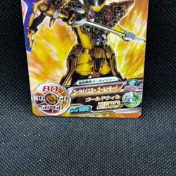 gokai yellow Super Sentai Battle Dice-O TCG Card 017 2012 Bandai Rare Japanese - Image 2