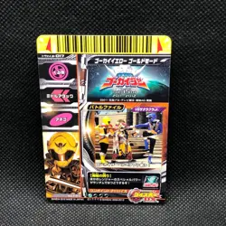 gokai yellow Super Sentai Battle Dice-O TCG Card 017 2012 Bandai Rare Japanese - Image 4