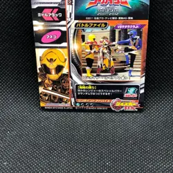 gokai yellow Super Sentai Battle Dice-O TCG Card 017 2012 Bandai Rare Japanese - Image 5