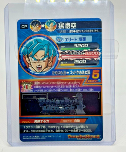 2016 Bandai Dragon Ball Heroes Card Son Goku HGD9-CP1 CP EL Holo Japanese CCG - Image 4