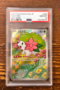 PSA 10 Shaymin Art Rare AR 066/063 Japanese Heat Wave Arena SV9a Pokemon Card - Image 1