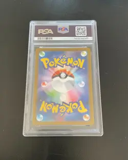 PSA 10 Pokemon Flareon ex SAR 202/187 Terastal Festival sv8a Japanese Gem Mint - Image 2
