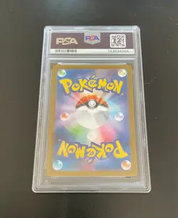 Pokemon TCG Japanese Leafeon Ex 200/187 SAR Terastal Festival SV8A PSA 10 - Image 2