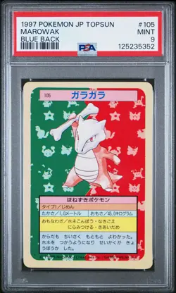 1997 POKEMON JPN TOPSUN BLUE BACK #105 MAROWAK PSA 9 - Image 1