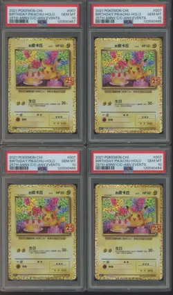 Lot of (5) Pokemon TCG Chinese 25th Annv.#007 Birthday Pikachu SEQUENTIAL PSA 10 - Image 1