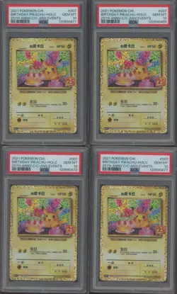 Lot of (5) Pokemon Chinese 25th Annv. #007 Birthday Pikachu PSA 10 GEM MINT - Image 1