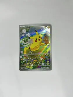 Pokemon Pikachu #0708/09 Chinese Gem Pack Full Art - Image 1