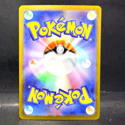 2024 POKEMON JP MASK OF CHANGE SV6 CHIMECHO 106/101 (AR) ART RARE - Image 2