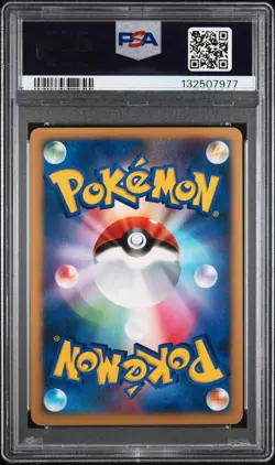 2007 POKEMON JPN 10TH MOVIE COMMEMORATION PROMO CRYSTAL TOWER'S ENTEI-HOLO PSA 9 - Image 2
