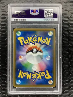 PSA 10 Gardevoir & Sylveon GX 031 Pokemon Sun Moon Night Unison Japanese 2019 - Image 2