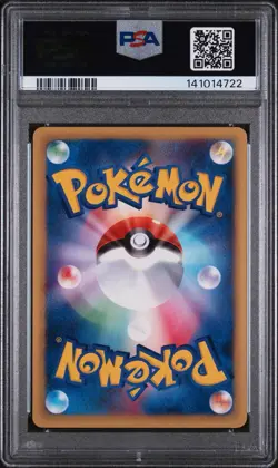 2001 POKEMON JAPANESE EXPEDITION #023 CUBONE EXPEDITION-1ST EDITION - Image 2