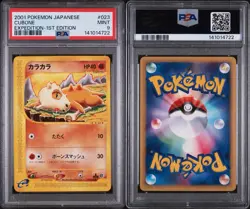 2001 POKEMON JAPANESE EXPEDITION #023 CUBONE EXPEDITION-1ST EDITION - Image 3
