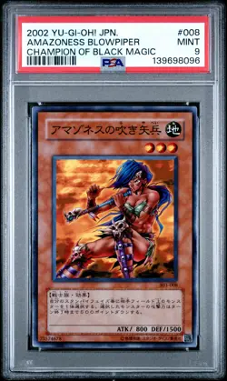 2002 YU-GI-OH! JPN CHAMP OF BLACK MAGIC #008 AMAZONESS BLOWPIPER PSA 9 - Image 1