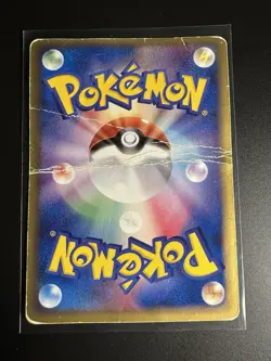 Damaged Lugia 038/PCG-P PokePark Opening Promo Japanese Pokemon Card - Image 2