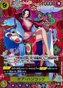 Boa Hancock OP14-112 SP SR The Azure Sea's Seven ONE PIECE Card Japanese 2025 NM - Image 2