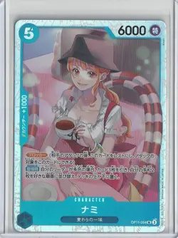 Nami (JP) - One Piece: A Fist of Divine Speed Card Game - OP11-054 - SR - Image 1