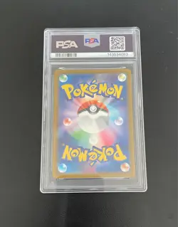 PSA 10 Psyduck AR 199/193 MEGA Dream ex M2a Pokemon Card Japanese 2025 - Image 2