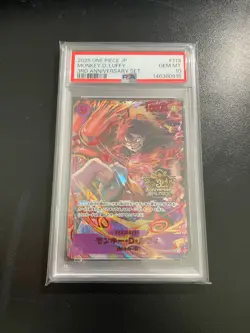 PSA 10 Luffy OP09-119 SEC ONE PIECE Card Game 3rd ANNIVERSARY SET 2025 Japanese - Image 1