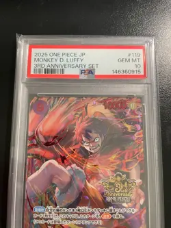 PSA 10 Luffy OP09-119 SEC ONE PIECE Card Game 3rd ANNIVERSARY SET 2025 Japanese - Image 2