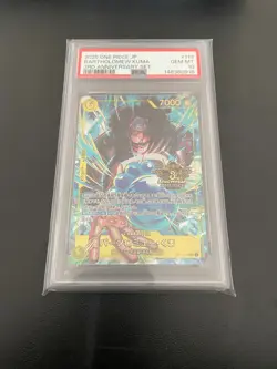 PSA10 One Piece Card Game Kuma OP12-119 SEC Parallel 3rd Anniversary Japanese - Image 1