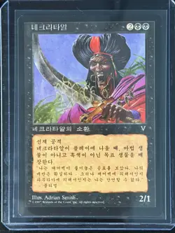 MTG MAGIC FBB Korean Nekrataal Near Mint NM - Image 3