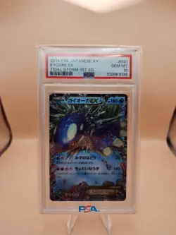 PSA 10 Kyogre EX 031/070 Tidal Storm XY5 1stEd Japanese Holo Graded Pokemon Card - Image 1
