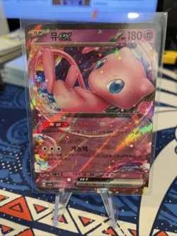 Pokemon TCG MEW EX ***KOREAN*** Sv2a 151/165 - Image 1