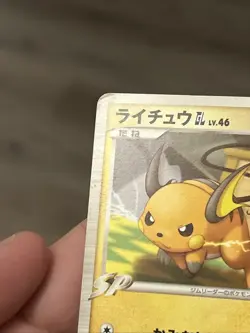2008 Pokemon Raichu 027/090 Bonds to the End of Time Pt2 Japanese- MP - Image 2
