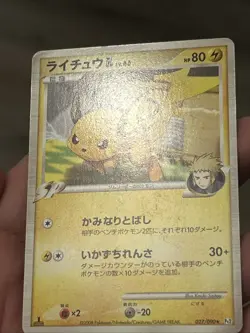 2008 Pokemon Raichu 027/090 Bonds to the End of Time Pt2 Japanese- MP - Image 3