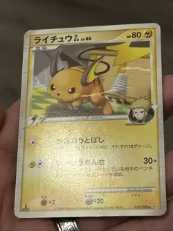 2008 Pokemon Raichu 027/090 Bonds to the End of Time Pt2 Japanese- MP - Image 4
