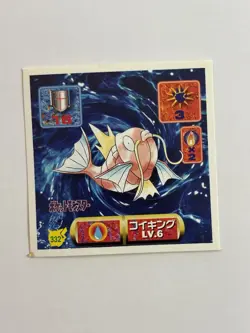 Magikarp #333 Amada Pokemon Sticker 1997 Vintage Nintendo Japan Pocket Monsters - Image 1